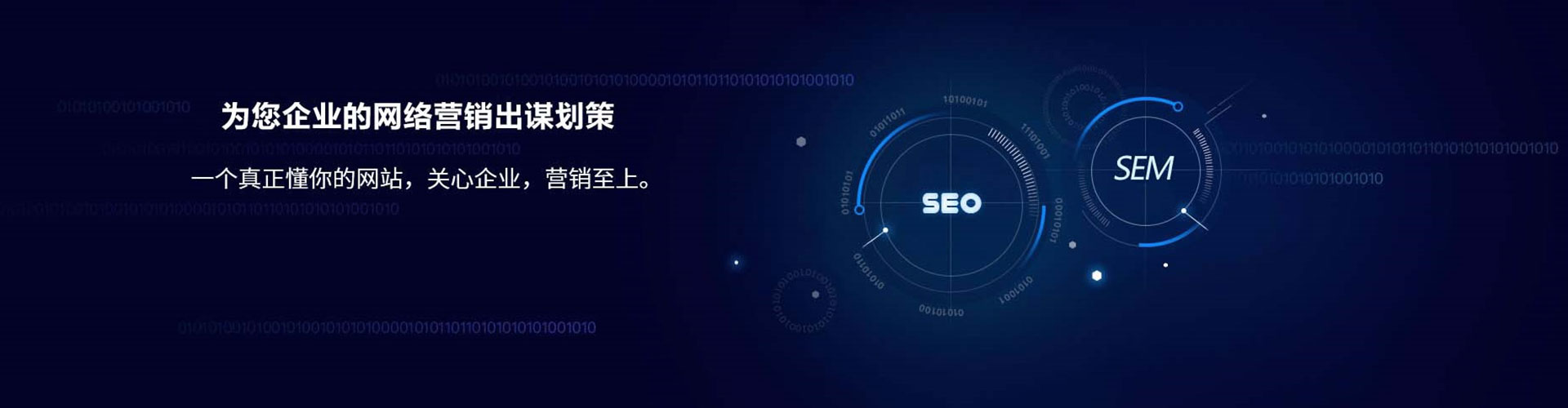 西屯百度sem